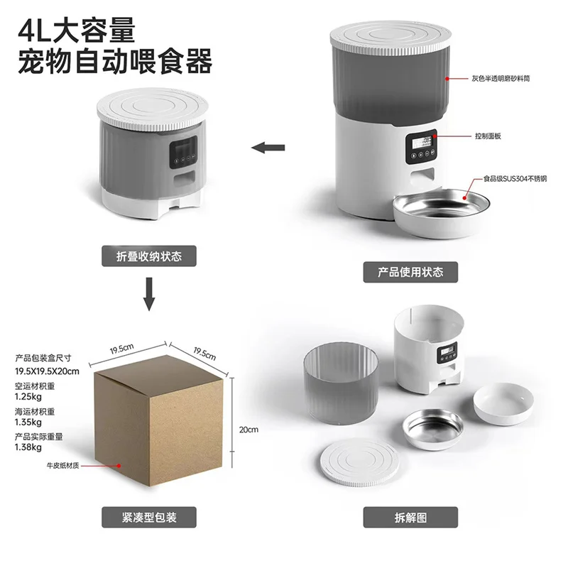 New Arrival 4L Cat Food Feeder Smart Automatic Pet Feeder Dog Slow Feeder Timed Cat Food Feeding Bowl