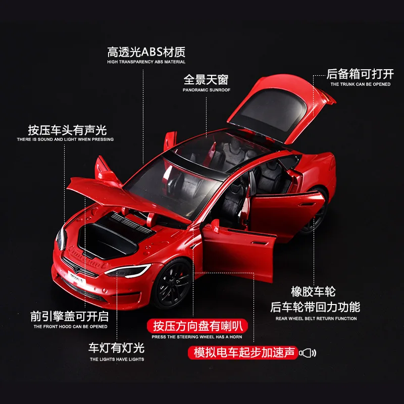 Модели 1/24 Tesla литые из сплава модели автомобилей Роскошные игрушки имитация автомобиля аксессуары для помещений детей