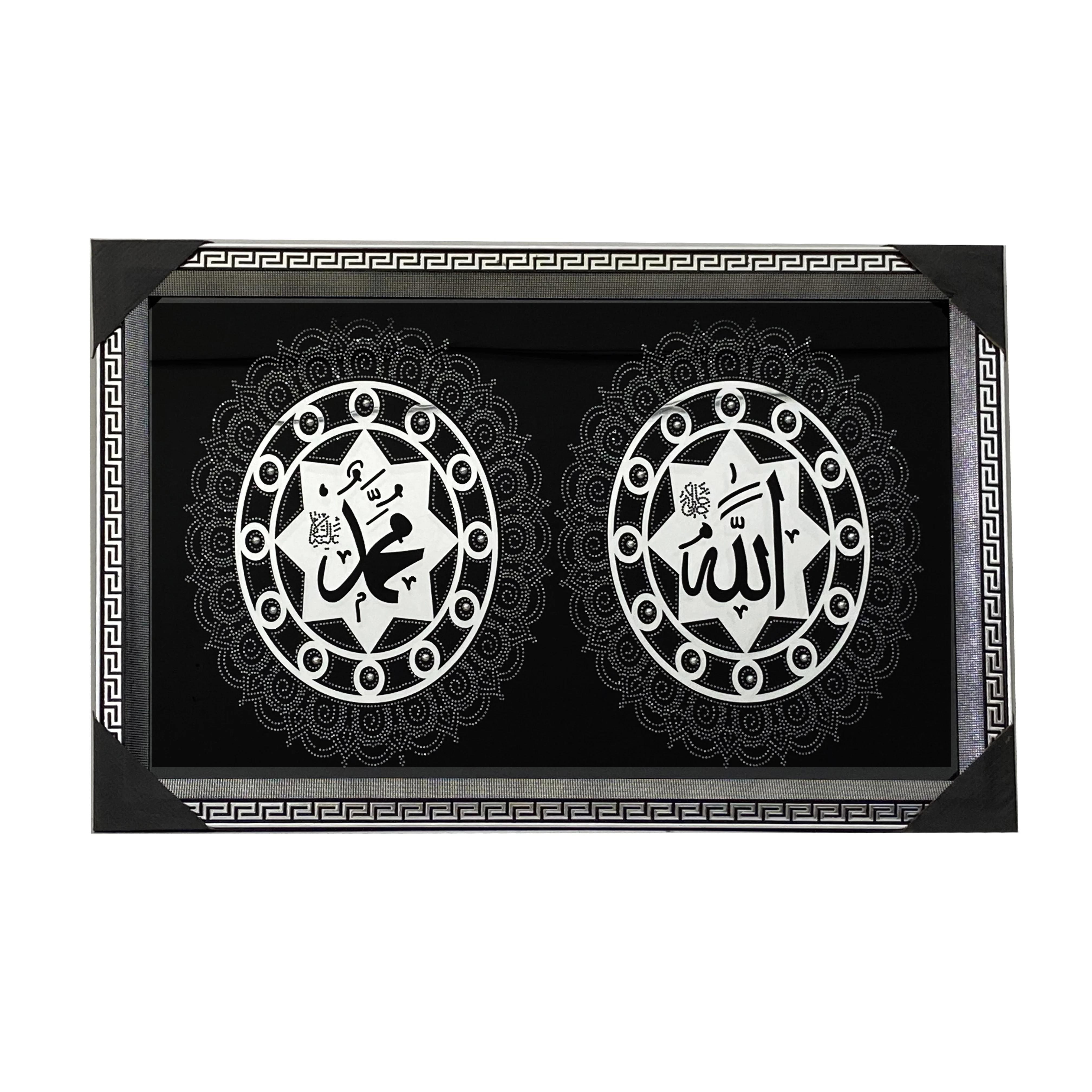Wholesale Yiwu  Muslim Picture Frame  Koran diamond wall decoration  photo frame