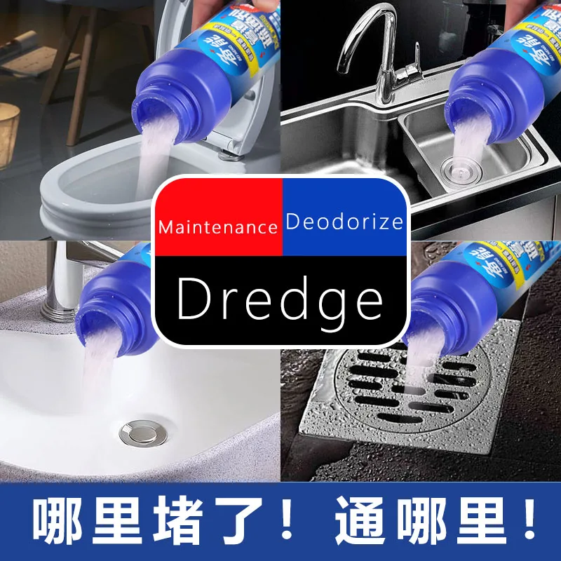 ECO friendly kitchen pipe dredge agent toilet drain cleaner