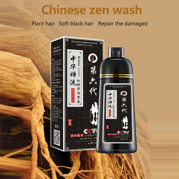 Wholesale Shampoo Natural Non Allergic Organic Chemical Ginger Black Hair Dye Shampoo