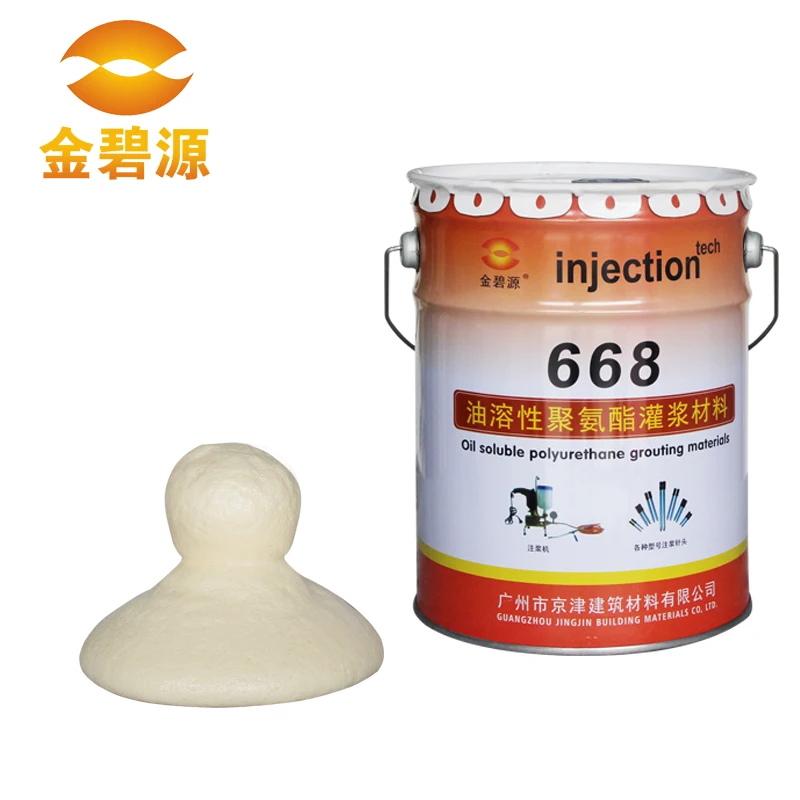 JBY668 Oil Polyurethane Resin materials for concrete cracks 668 Polyurethane Resin Foam Injection