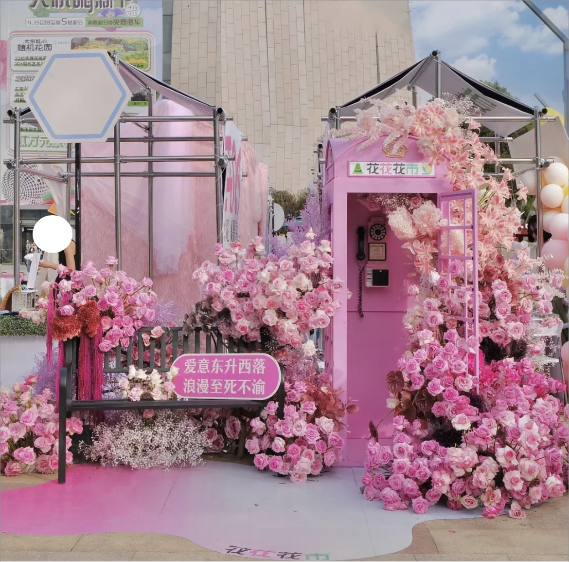 Hot sale New Art Installation british telephone phone booth antique pink floral london telephone booth