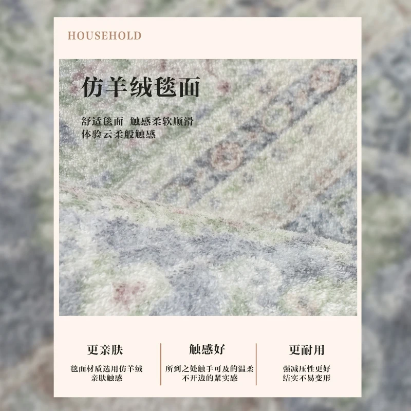 exquisite and elegant living room floor mat exquisite and elegant living room floor mat