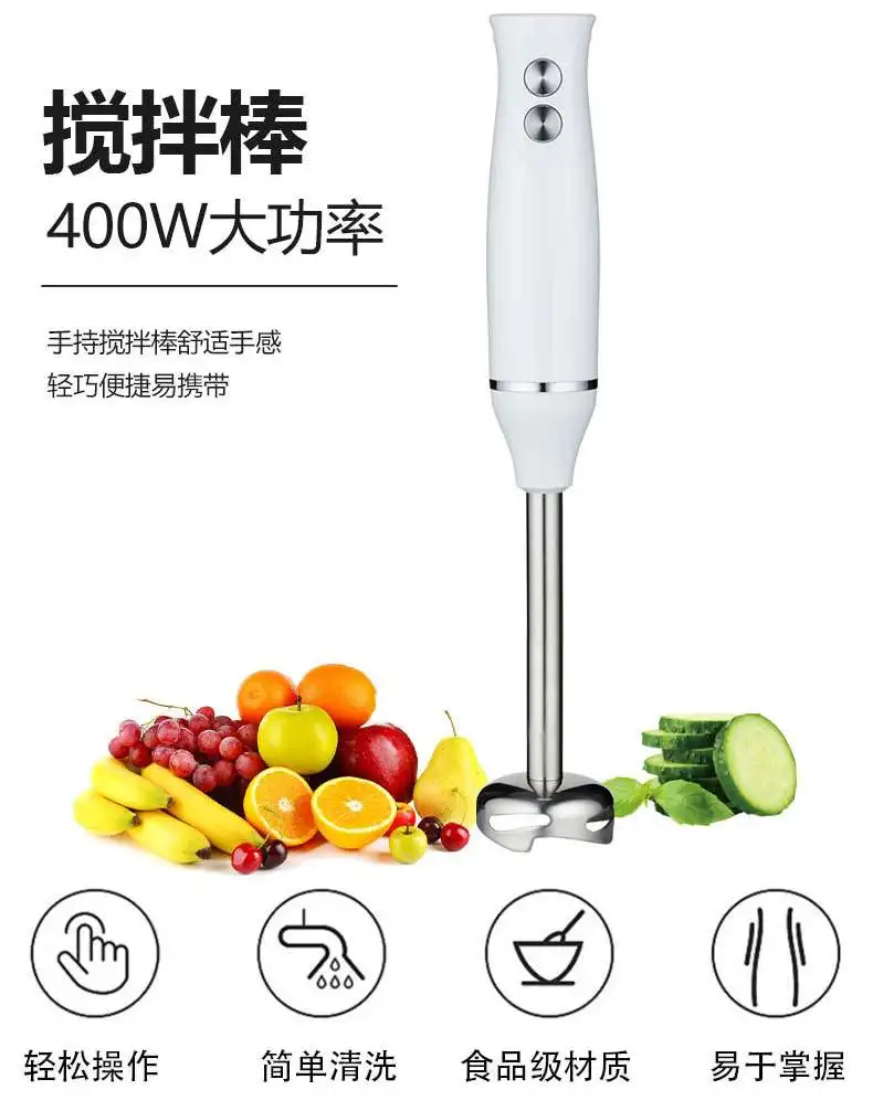 zogift Easy Portable Electric Immersion Mixer Machine Mini Hand Blender Set With 2 Speeds For Home Kitchen Powerful Handheld