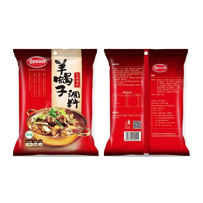 
Very Nice Delicious Sheep Scorpion Curry Spice for Family/Restaurant 