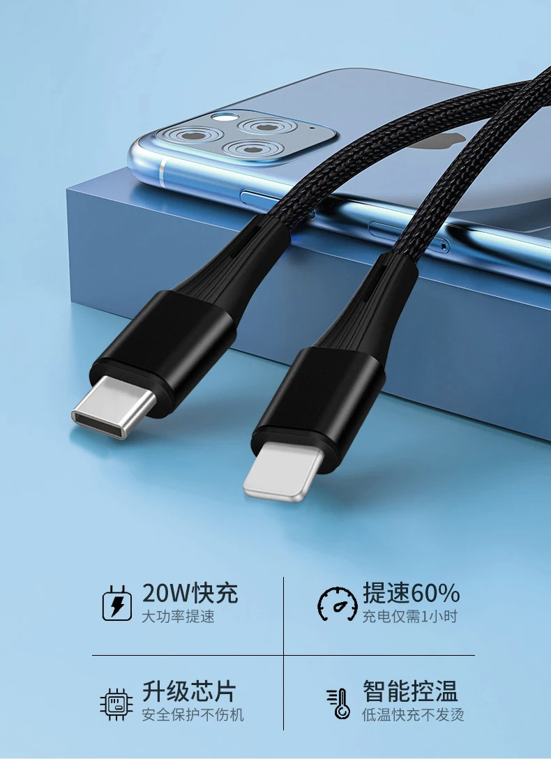 Зарядный кабель PD 20 Вт 1 м 2 Тип c для lighting iphone