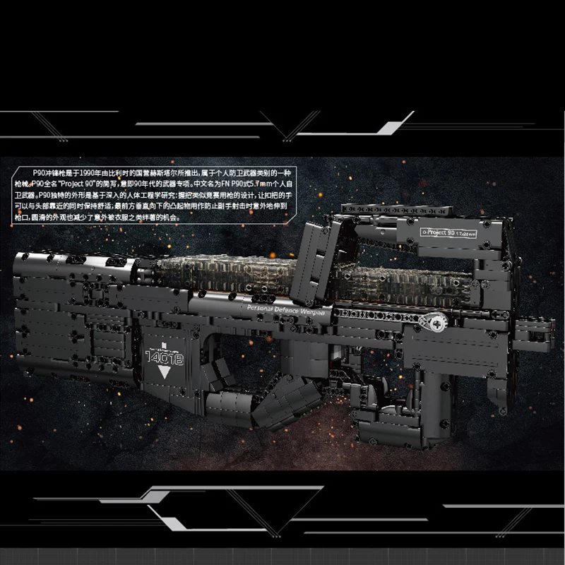 Формовочный конструктор «14018»