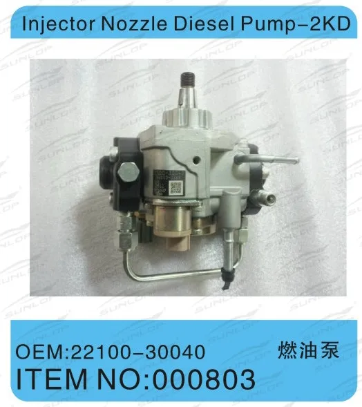 sunlop hiace #000803 OEM:22100-30040  injector nozzle pump for commuter 2tr KDH200  hiace auto parts