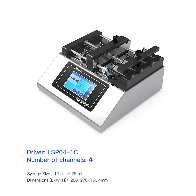 LSP04-C Touch screen syringe pump,Four Channel Syringe drivers,High-Precision Syringe Pumps,microsyringe pump,Wet-Spinning