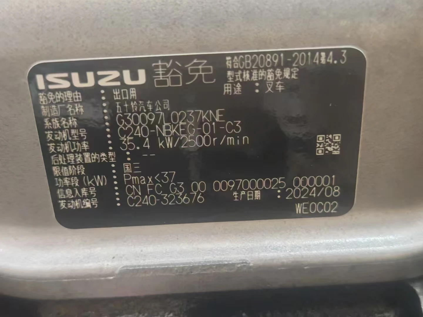 C240 японский погрузчик Isuzu для продажи оригинальный новый двигатель