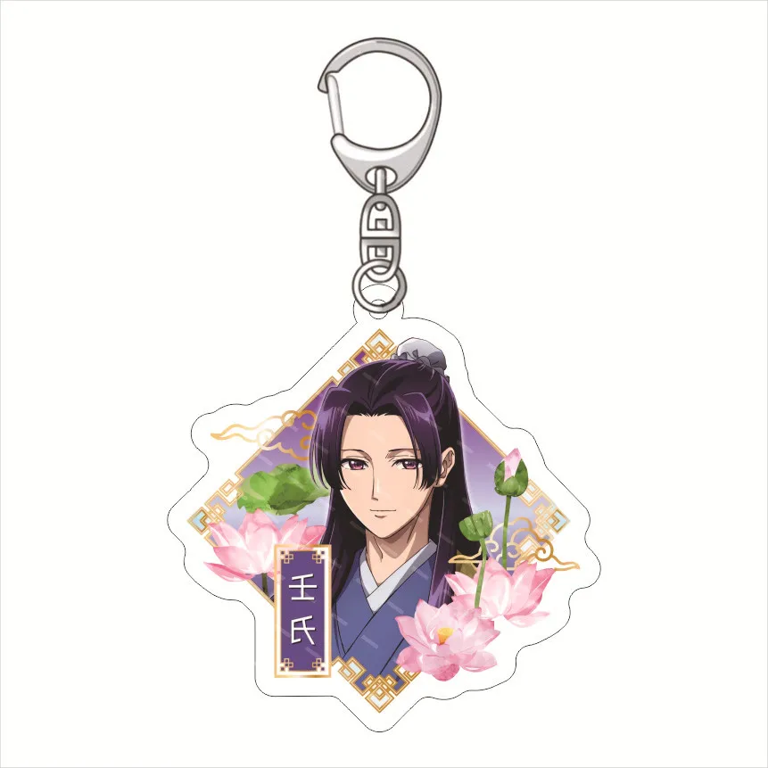 Anime The Apothecary Diaries Kusuriya No Hitorigoto Keychain Acrylic Figure Maomao Cosplay Bag Key Chains Pendant Gifts