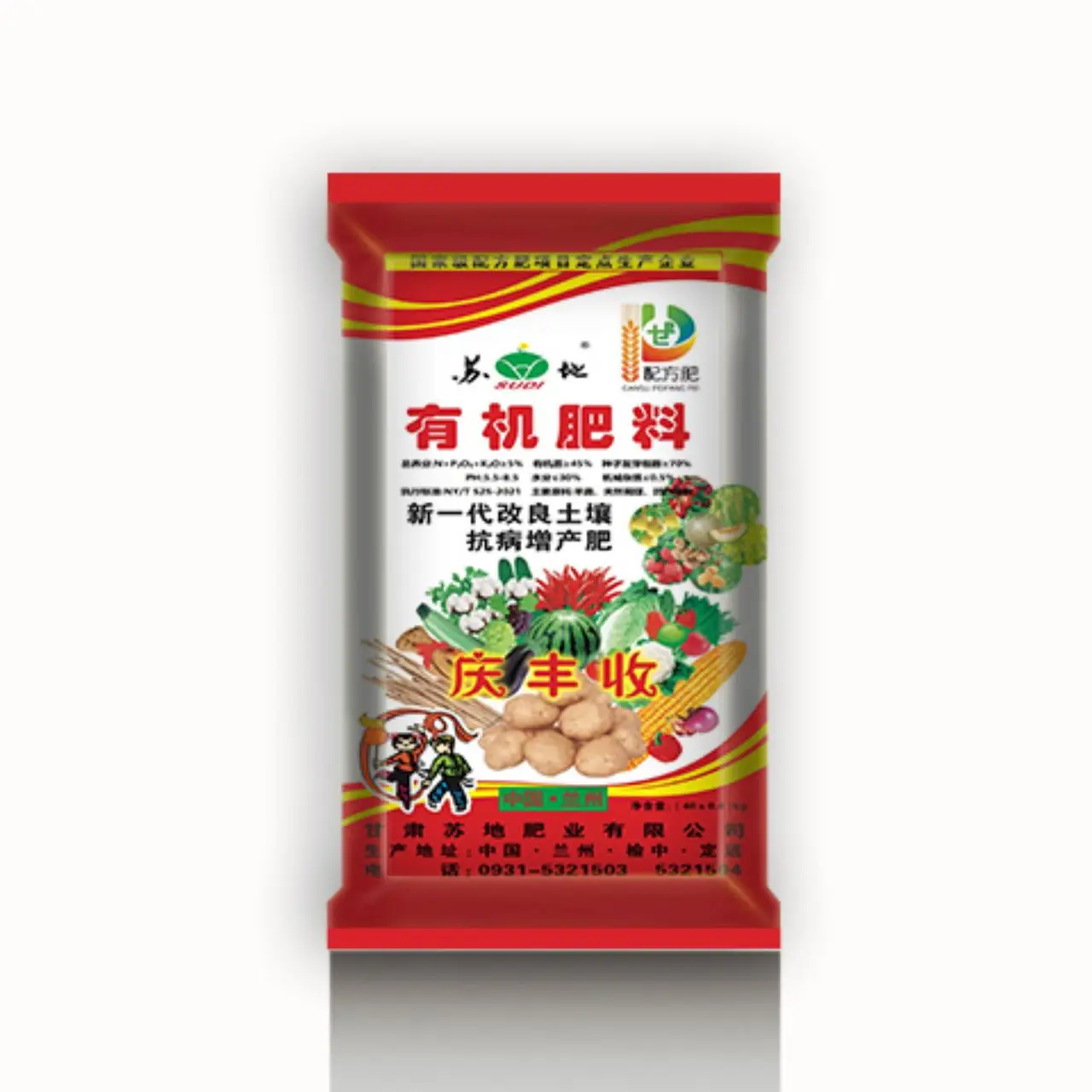 Credible Quality Compound Organic Fertilizer Humic Acid Organic Fertilizer