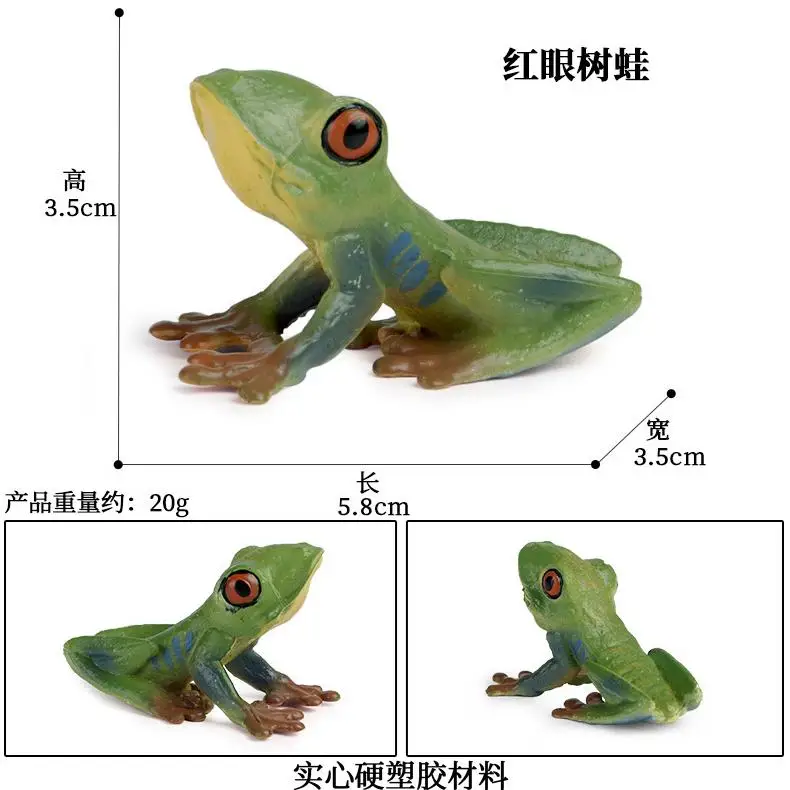 yxs children cognitive simulation solid animal model tree bull horn  toad toy