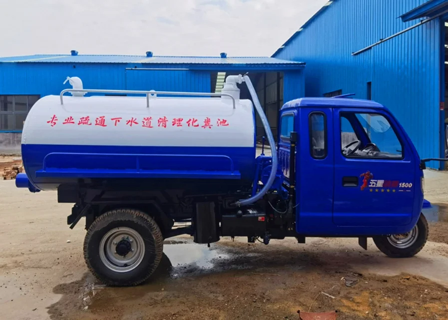 Dung Suction Tricycle Septic Tank Cleaning Vehicle Septic Tank Cleaner Rural And Town Methane Tank Cleaning Car
