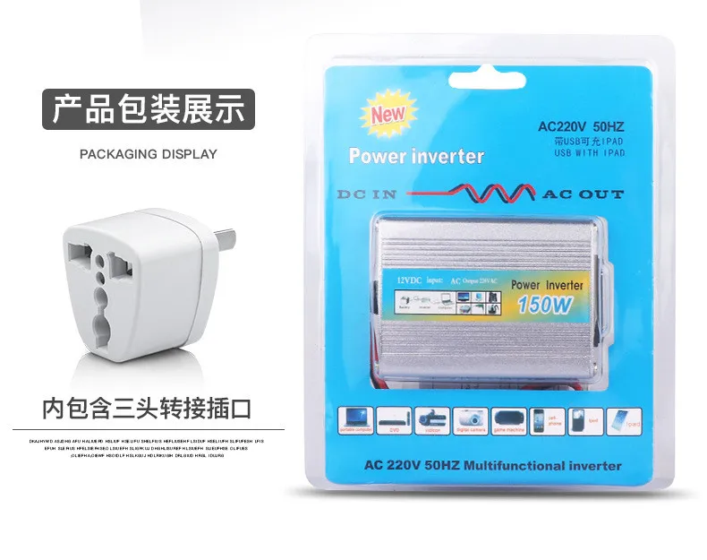 12V DC to AC 220V car power inverter converter  150w