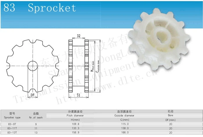 Donglong Factory direct sales 63 wide toothed chain sprocket plastic material flexible toothed chain conveyor dedicated