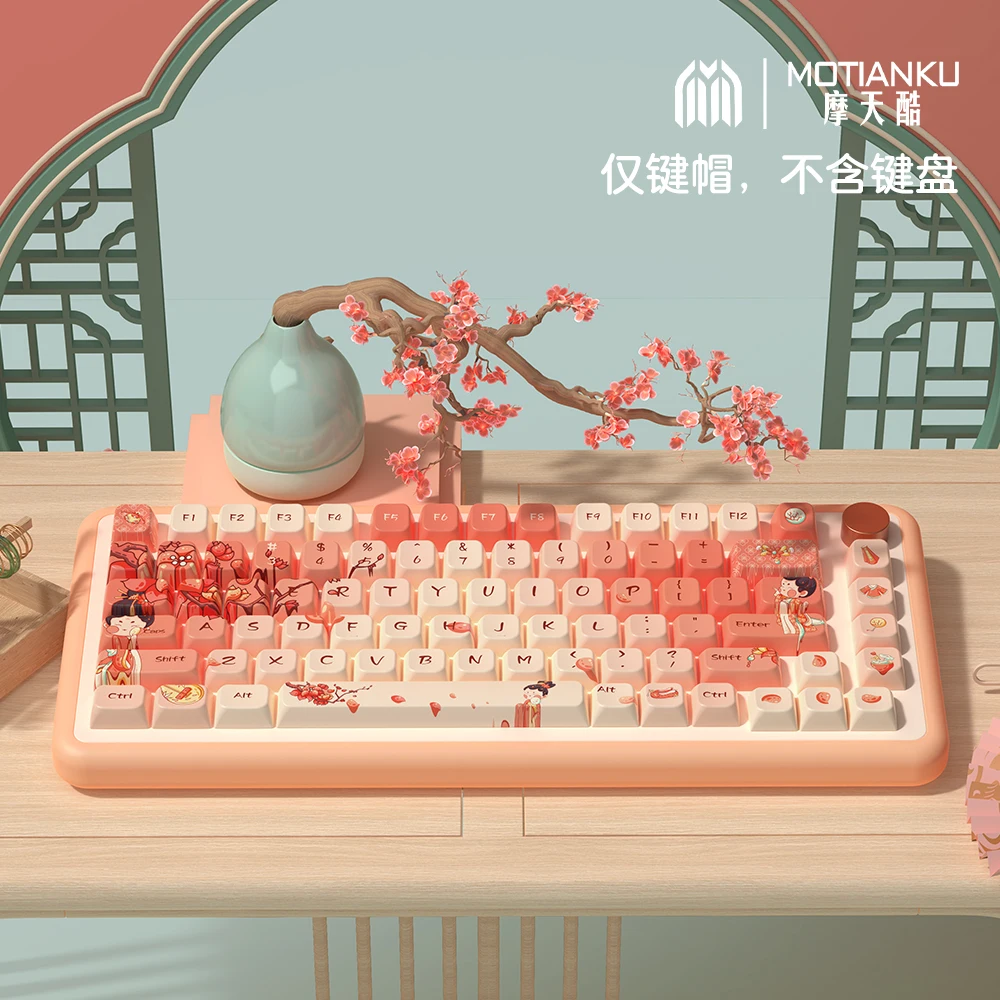 Tang Dynasty PBT Custom Keycaps Set 158 Keys Pink MDA Profile Keyboard Keycaps for Cherry Gateron MX Switches Key