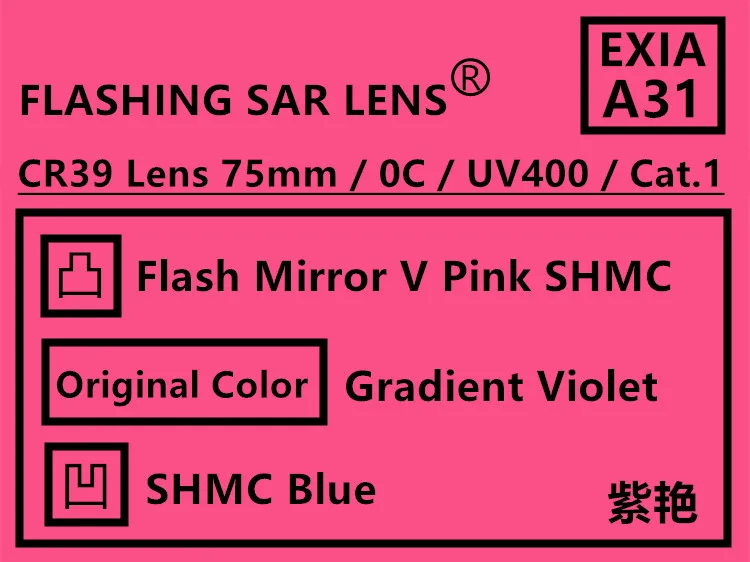  Линзы для солнцезащитных очков Flash Colors офтальмологические линзы Plano Flat A31 Series EXIA