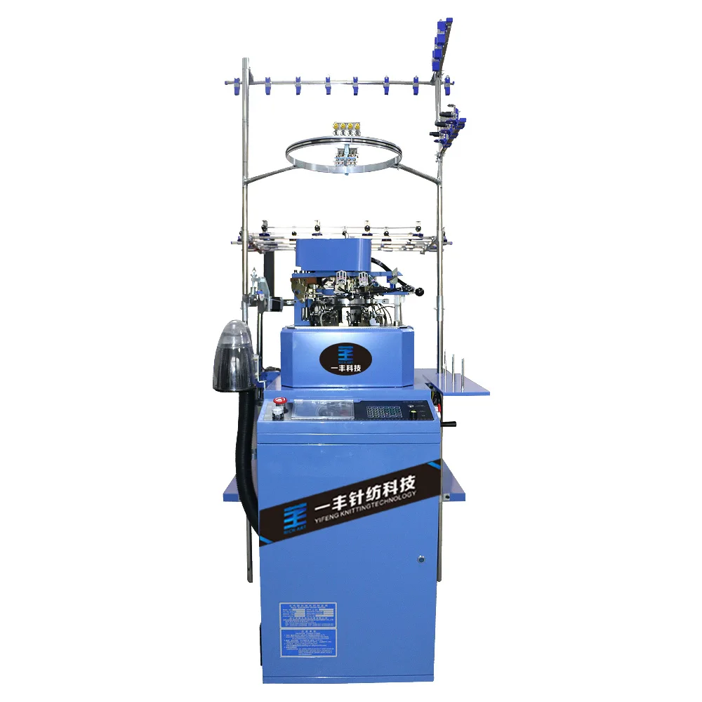 Industrial automatic 4 inch plain & terry sock making machine