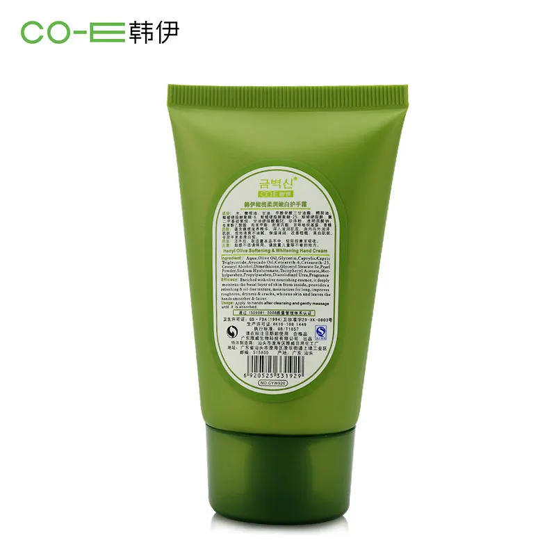 wholesale Softening & Whitening Olive Hand Cream,deeply moisturizing Hand lotion/ hand cream 60g