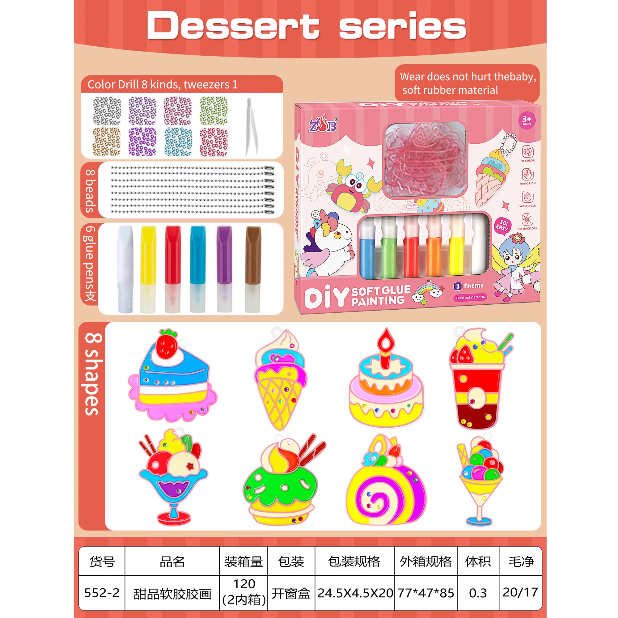 Игрушки для рисования с мягким клеем