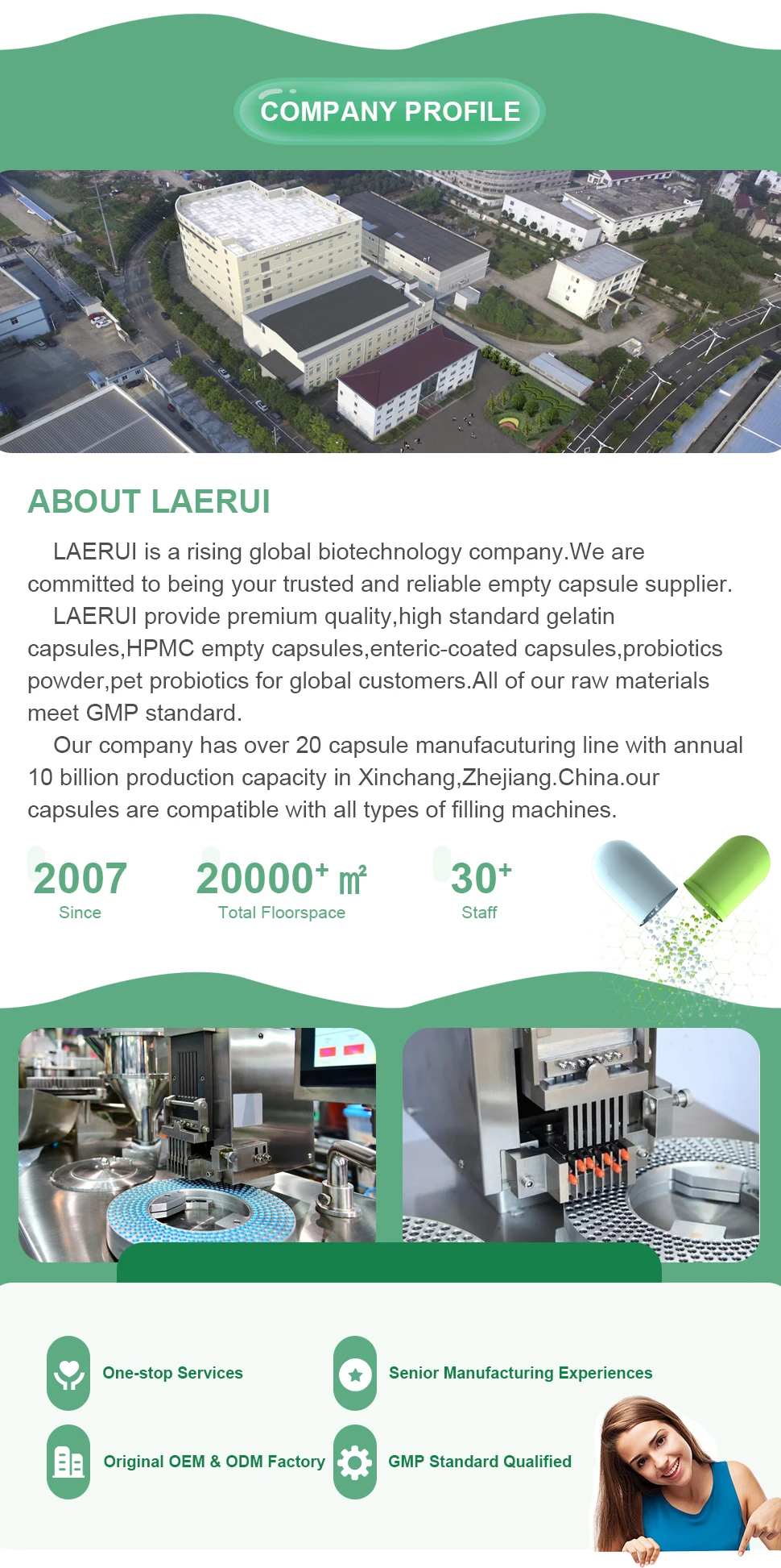 Фабрика Laerui индивидуальная фармацевтическая медицинская помощь HPMC твердые отделенные красные пустые желатиновые капсулы оболочка для лекарств