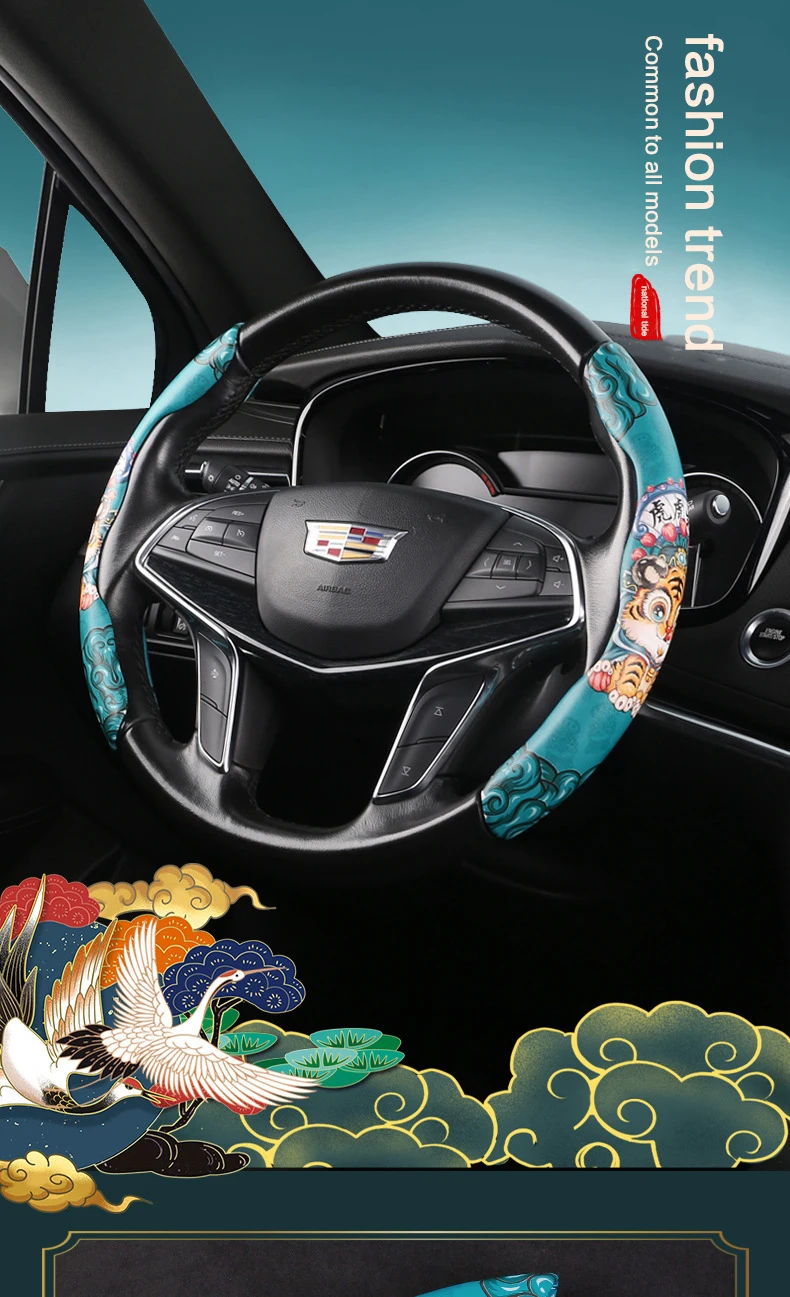 Усилитель рулевого колеса автомобиля National Tide General Four Seasons, защитный чехол для рулевого колеса автомобиля