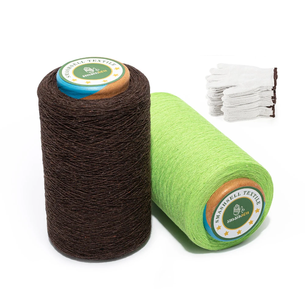 Brown Color  Regenerated Yarn Wholesales Cotton Polyester Blend Yarn Recycled Cotton Cheap Thread OE Knitting Gloves Yarn
