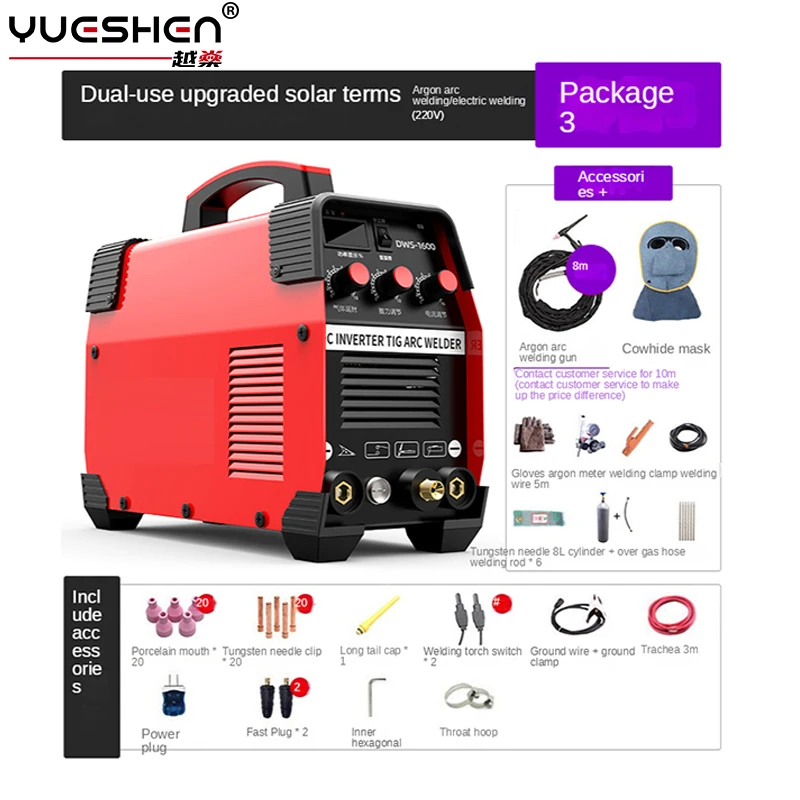 YUESHEN Ws-250 Argon Arc Welding Machine Household Industrial Stainless Steel Cold Welding Machine