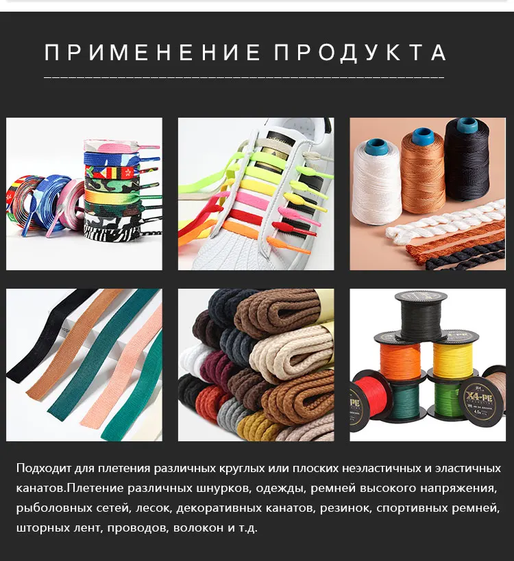 High Speed Automatic Lace Knitting Machine