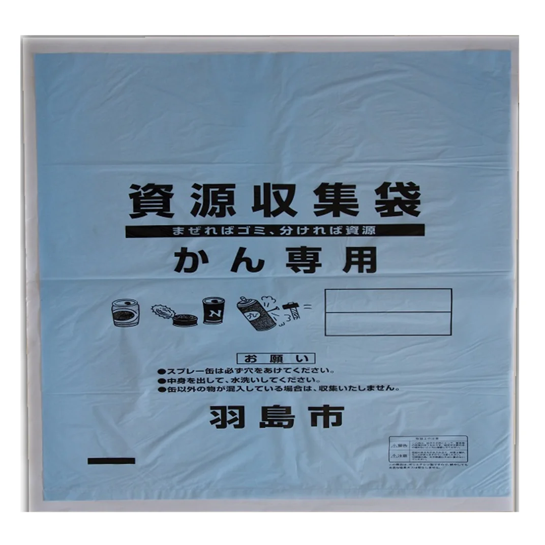Customizable Pattern Preferential price High quality LDPE Without handle Disposable Polybag