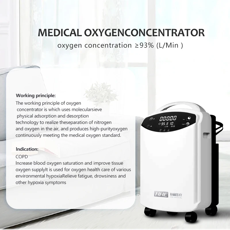 HHE Hospital Portable Oxygen Concentrator 96% Purify Medical 10 Liter 5L 2021 New Arrival Home Oxygen Concentrator Generator