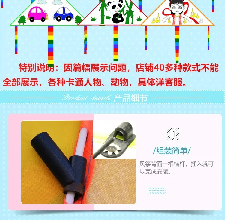 High Quality Kids Blank Kite For Fun