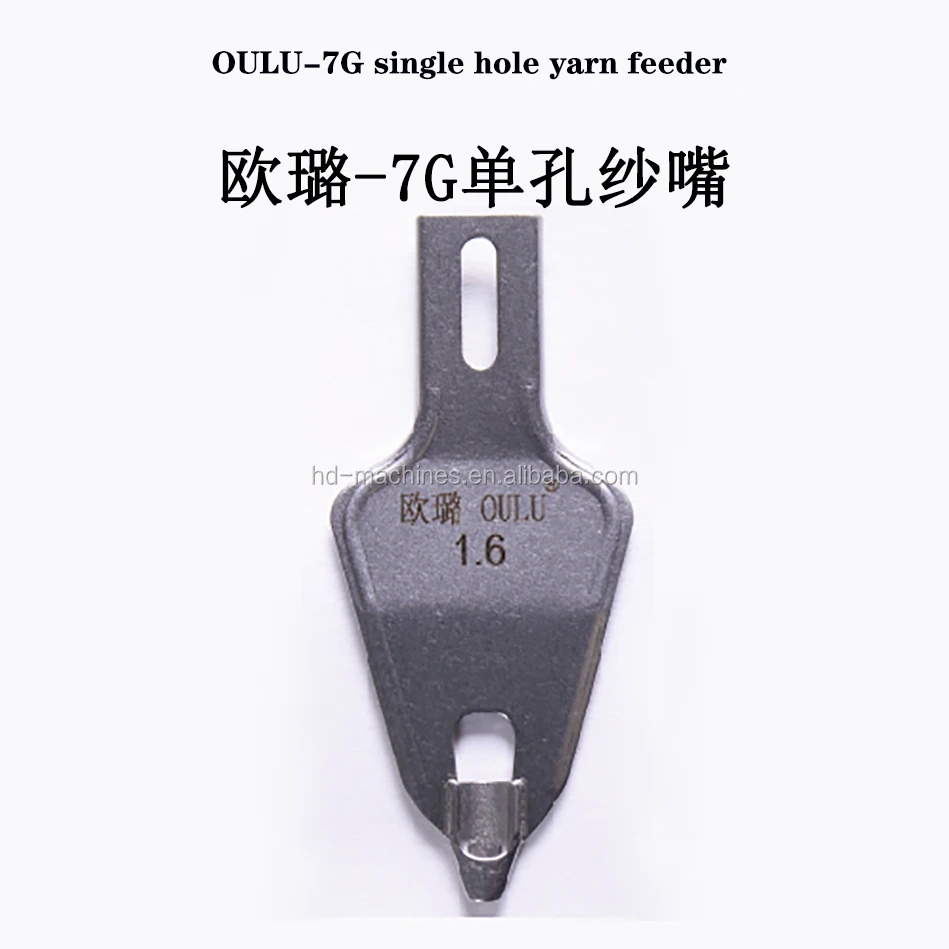 knitting machine spare parts yarn feeder