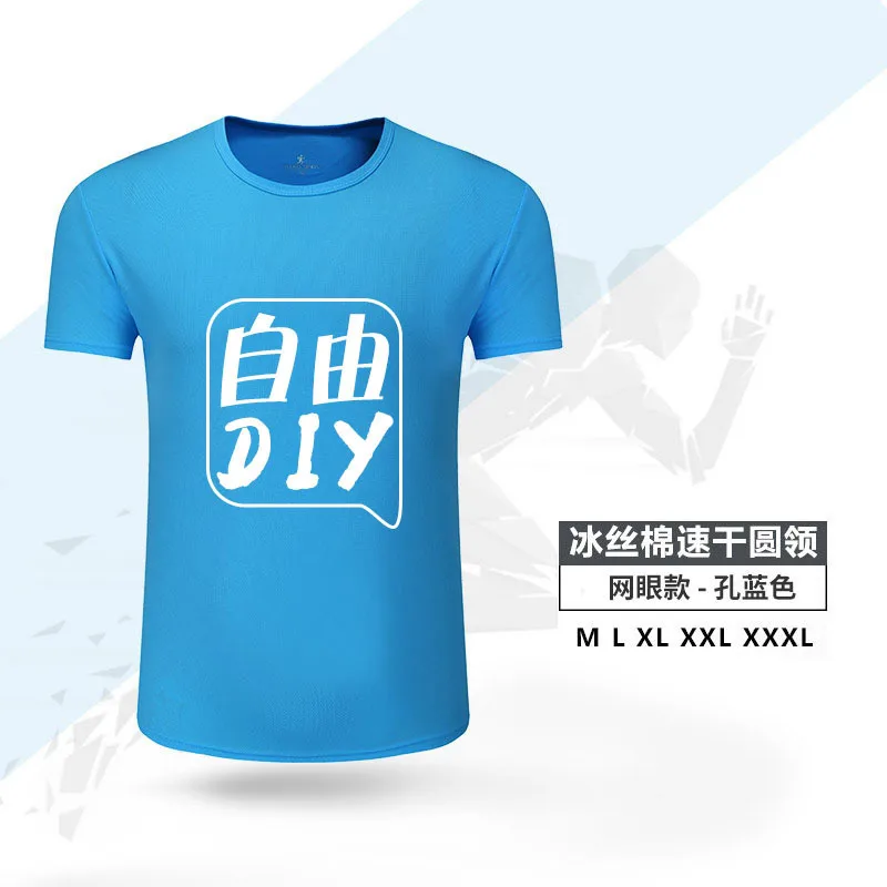 Custom logo High Quality Sublimation Running T Shirt 100% Soft Polyester T Shirt  Training Shirt for Promotion unisex