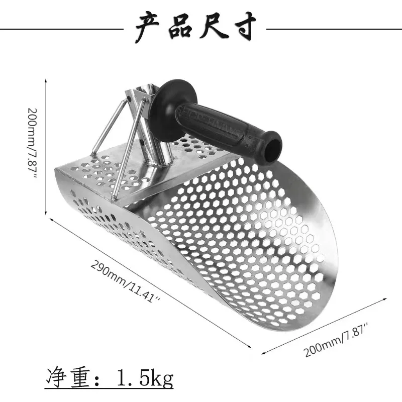 Fast Sifting Metal Detecting Heavy Duty Metal Detector Beach Finds Sand Scoop