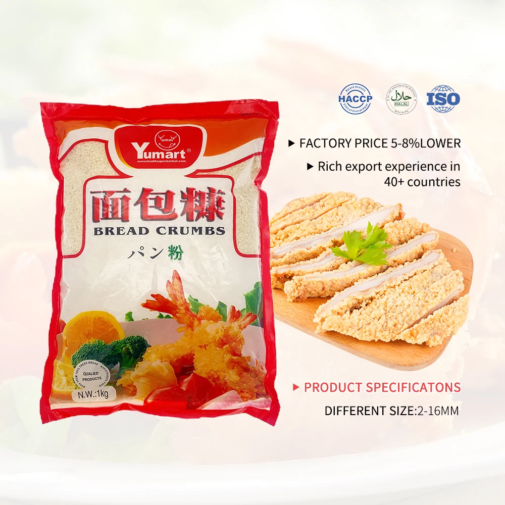 1kg Yellow Panko Breadcrumbs 8mm Size Halal and Natural for Fried Food Enhances Flavor and Nutrition