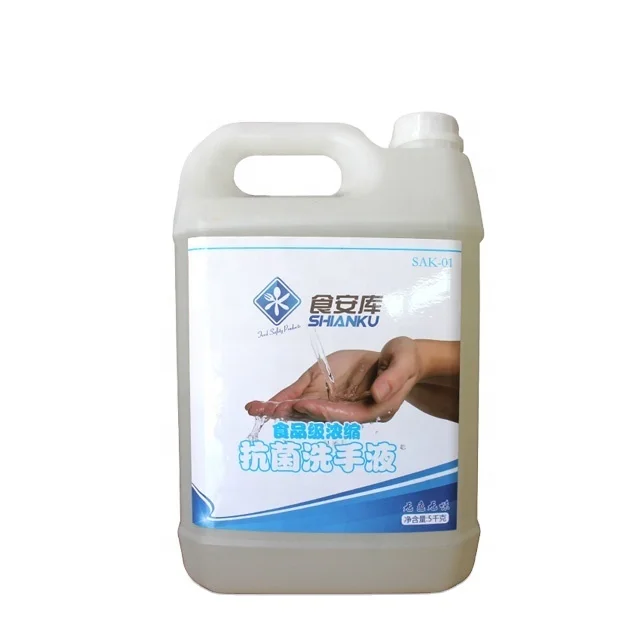 Food Grade Industrial hand sanitizer Concentrated Hand Sanitizers Gel for Food Factory