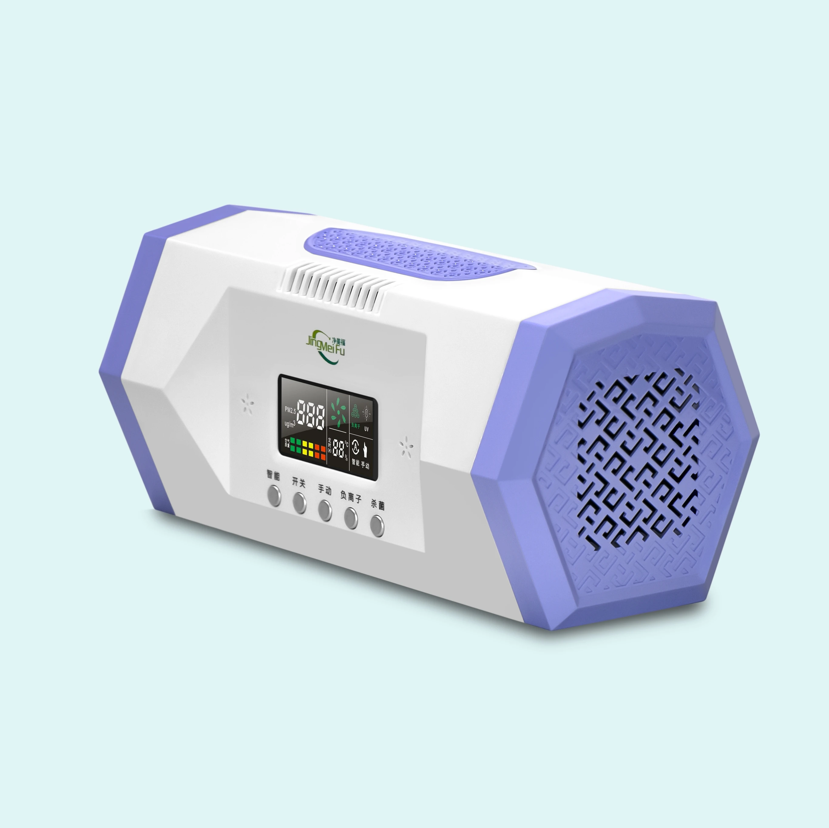 NEW High Concentration Negative Ion Air Purifier with UV sterilization for home office Intelligent LED display