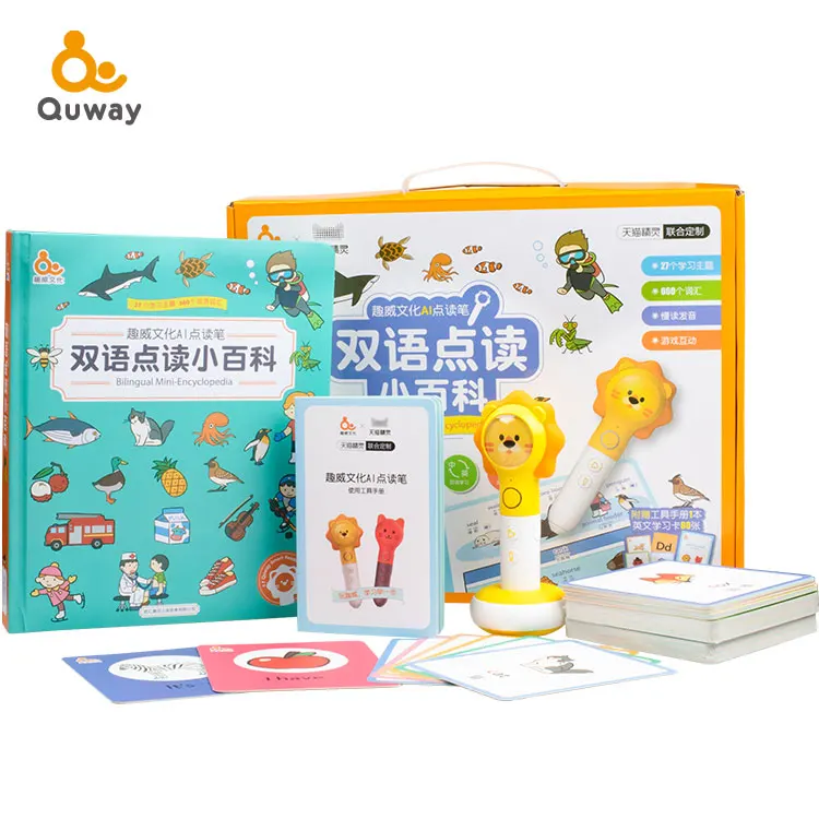 
multifunction learning machine reading pen with talking pen book 