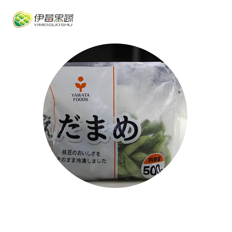 Serving fresh frozen Chinese vegetables, IQF frozen edamame whole