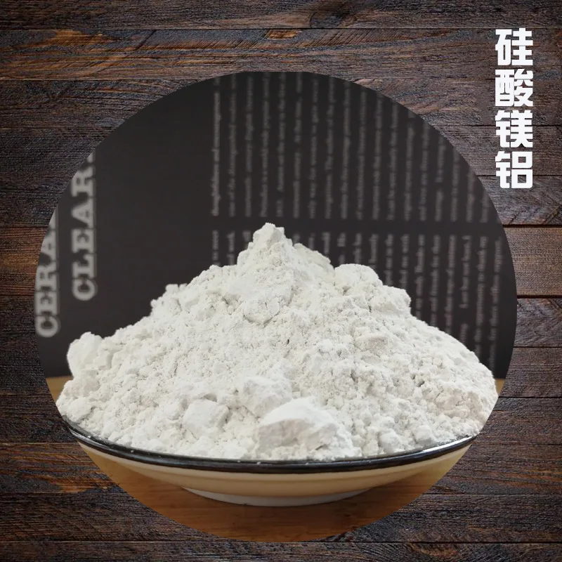 Оптовая продажа, белый порошок из магниевого алюминия и силиката для средств личной гигиены