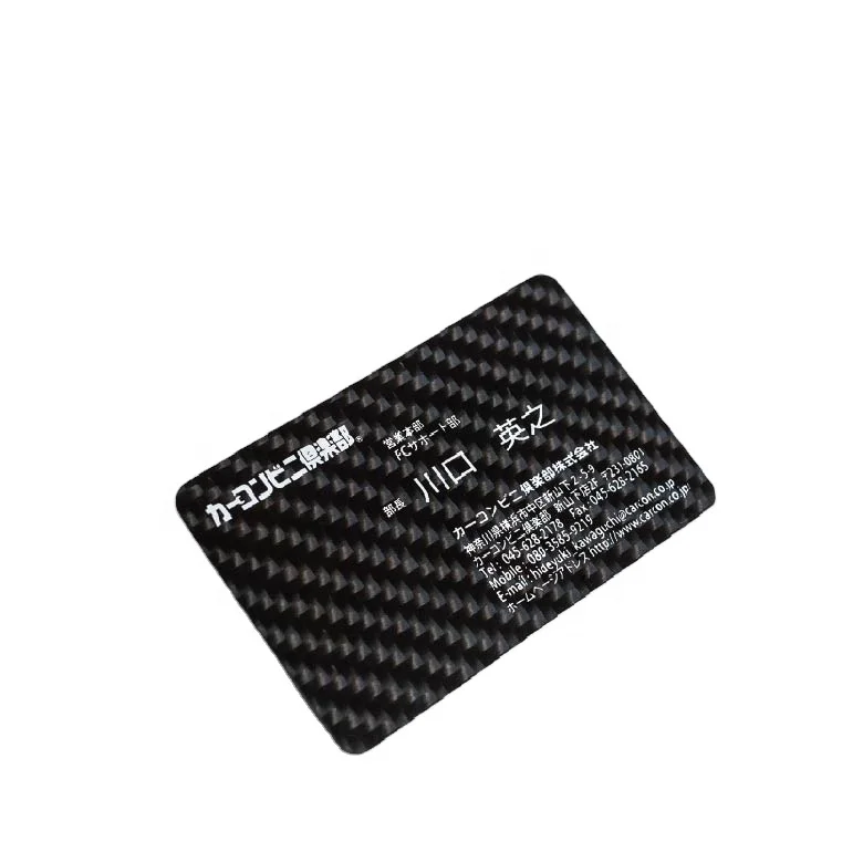 High Quality 3K Carbon Fiber Business Membership Cards Different Color Logo New Type Fine Material