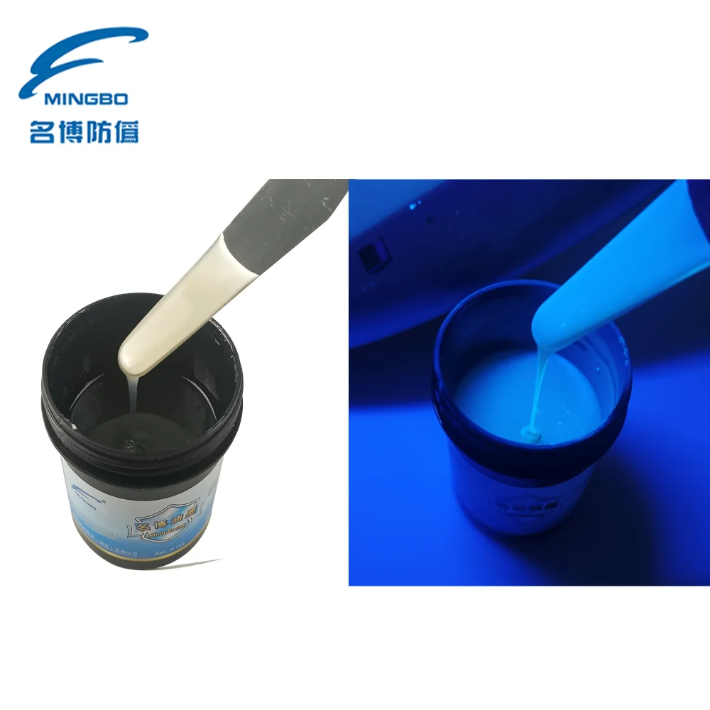 UF1107 Silk screen UV invisible fluorescent printing ink from Mingbo Ink