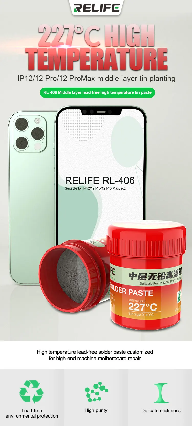RELIFE RL-406 227 градусов High-end мобильного телефона для ремонта материнской платы поток высокой температуры не содержит свинец паяльная