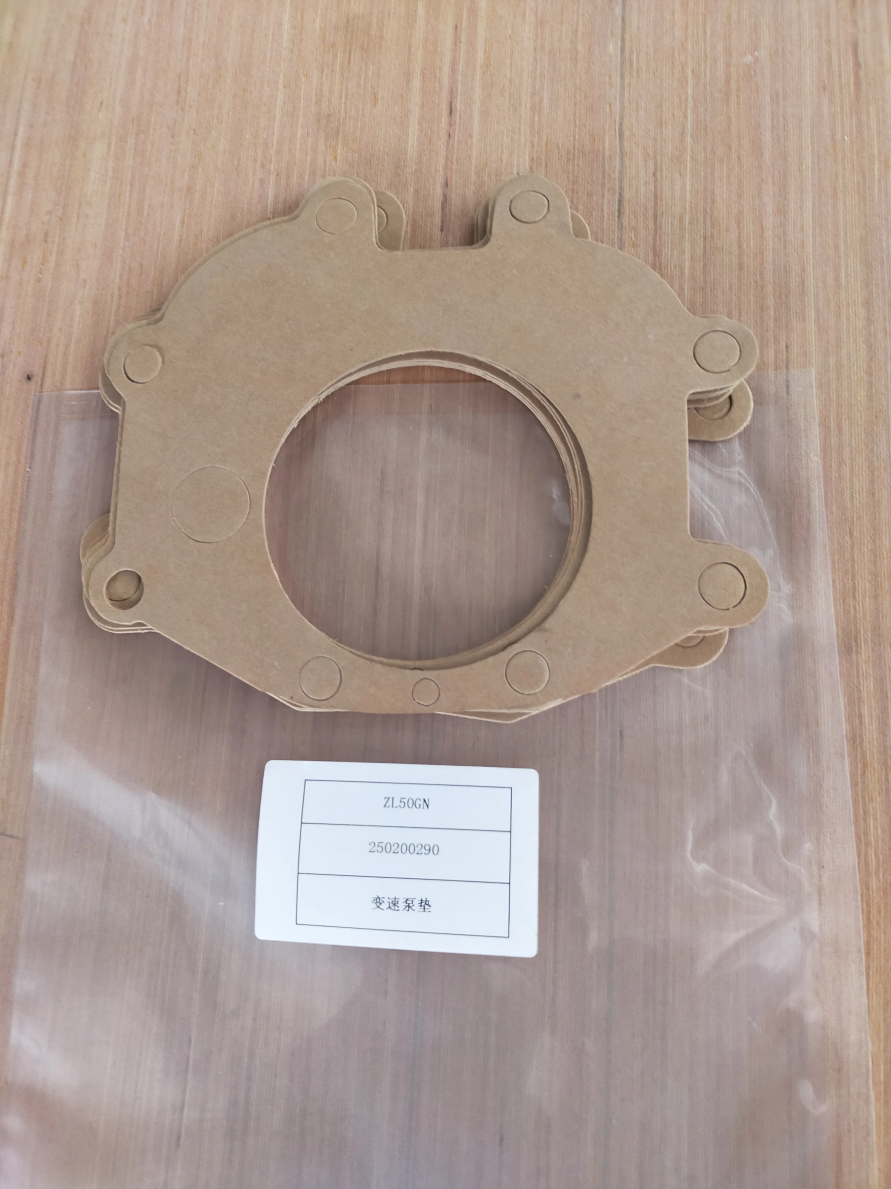 250200290 Variable Speed Pump Gasket for ZL50GN LW500FN Wheel Loader/Charger Construction Machinery Parts