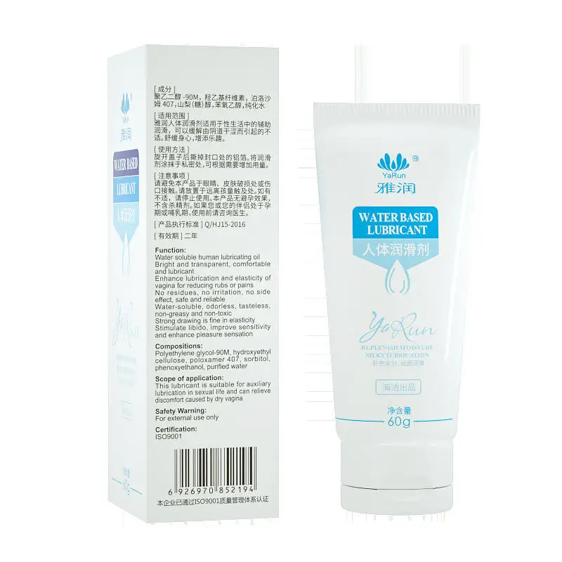 Wholesale Yaruan High quality safety soft adult sex sex lubricating fluid products vaginal grease lubricating oil