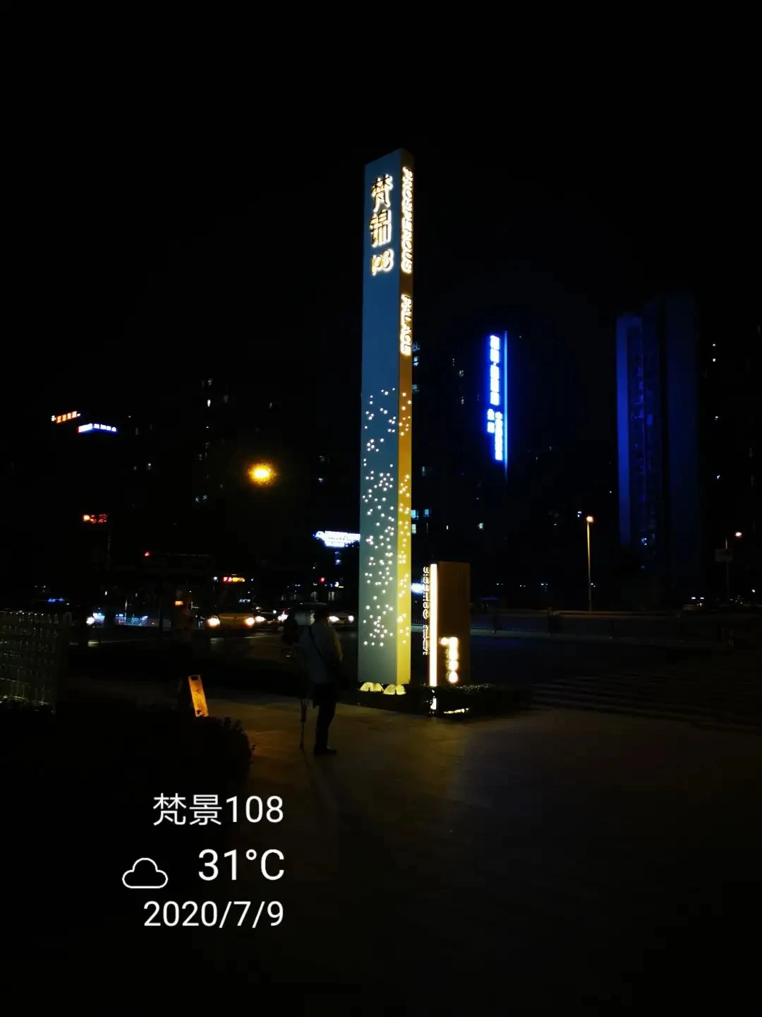 Водонепроницаемый изготовленный на заказ современный внешний направляющий стоящий светодиодный знак пилона здания