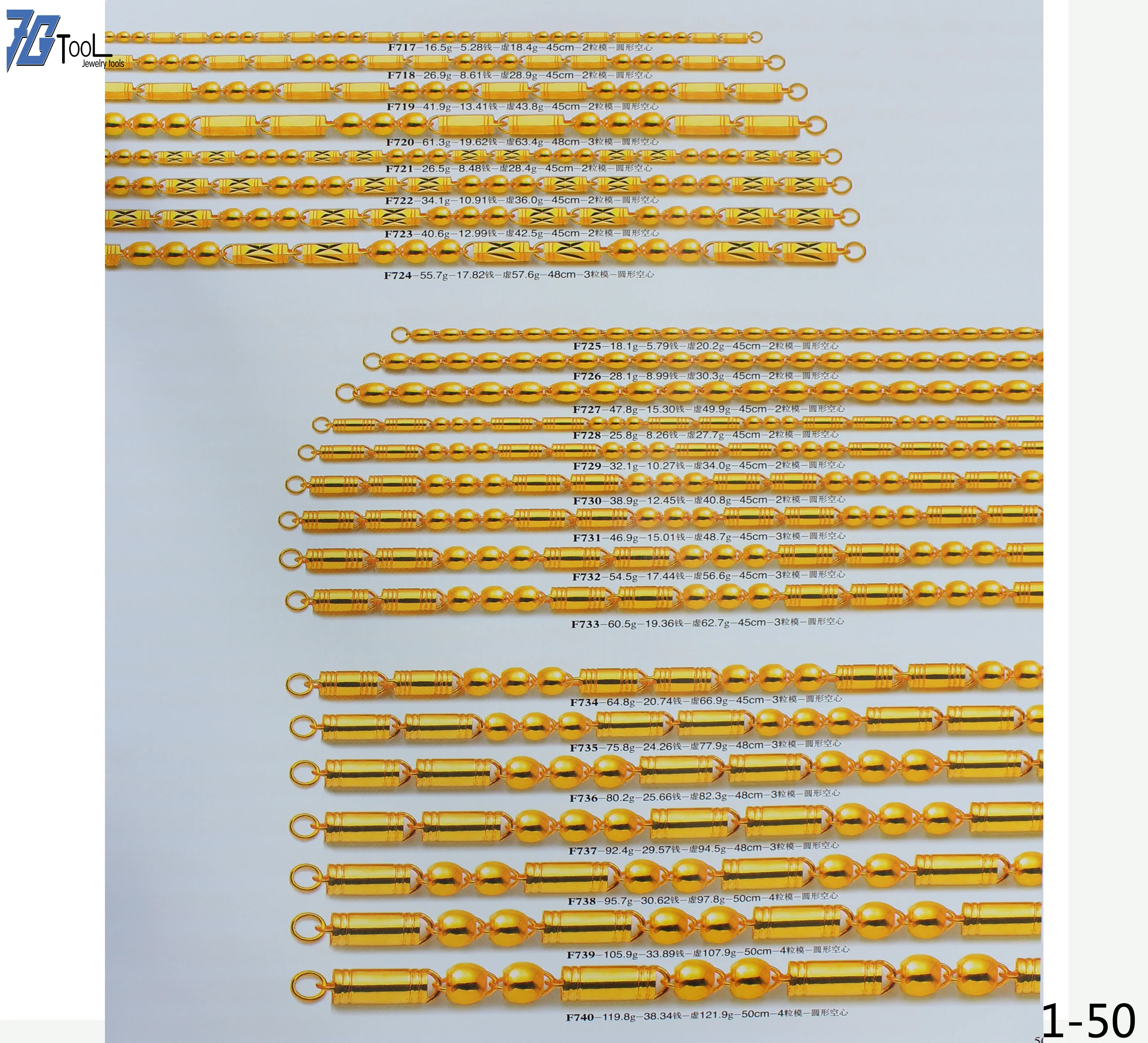 Gold Ring Mold, Jewelry Ring Mold Catalogue One Page 46-58